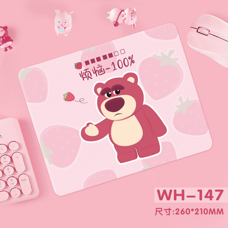 956 우울한 딸기 곰