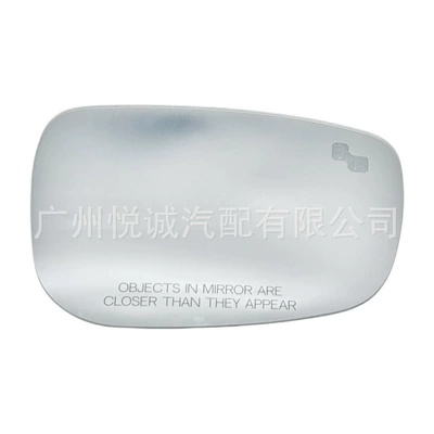 Spot Detection, Car mirror
