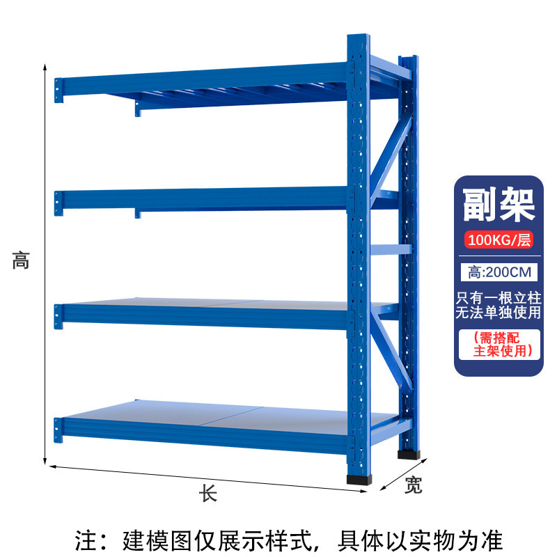 棚収納ラック倉庫耐荷重鉄棚多層収納ラック家庭用駅炭素鋼棚自由組み合わせ|undefined