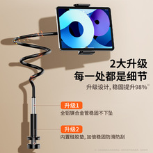 批发 懒人手机平板支架 螺旋底座夹子款床上桌面看视频俯拍支撑架
