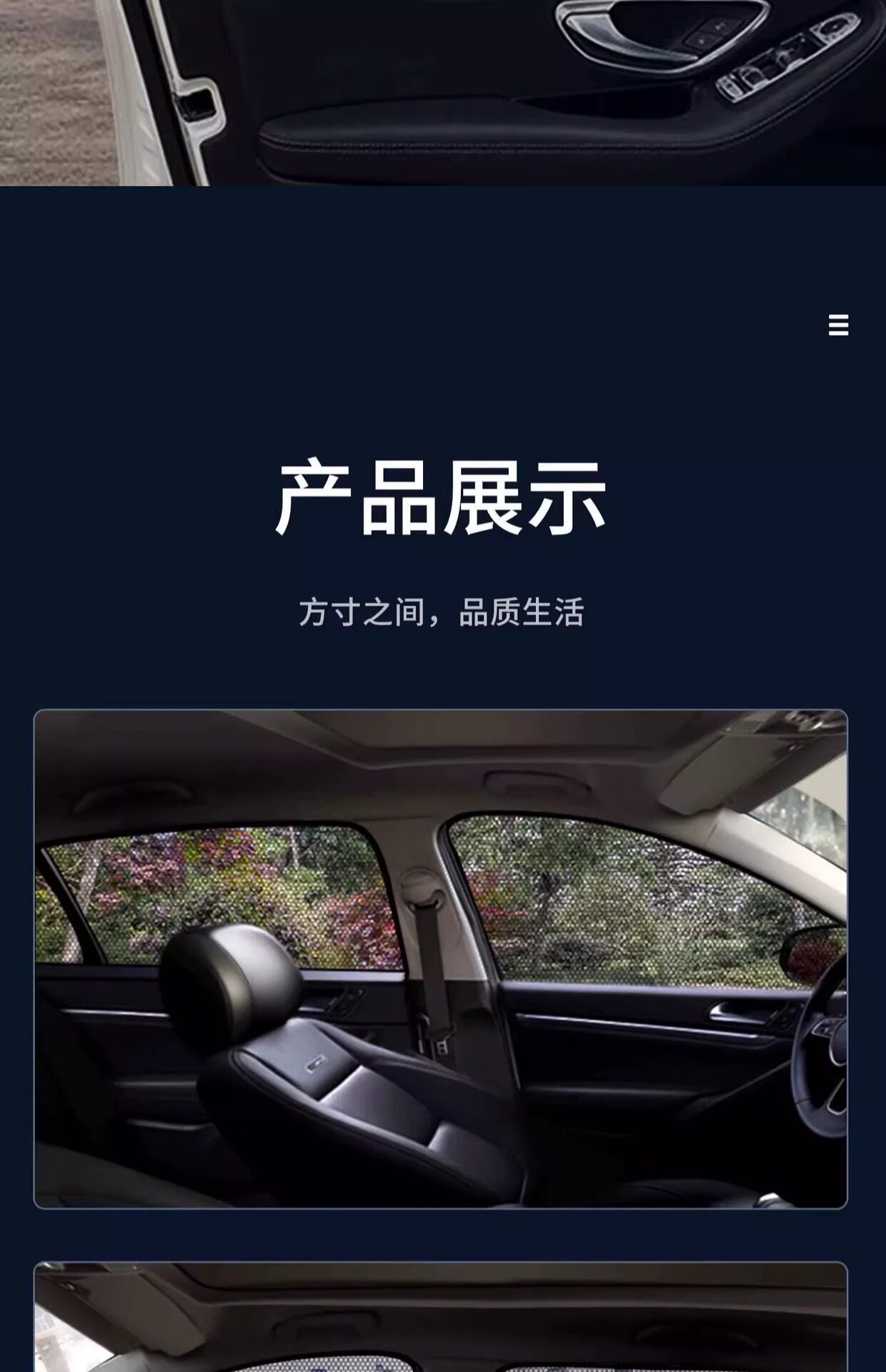 【Upgraded Version】Car Sunshade Curtain, Mosquito-Repellent Screen, Mosquito Net Curtain, Heat-Insulating Sunscreen Screen, Car Mosquito Net