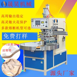 塑料包装机械;吸塑机;成型模