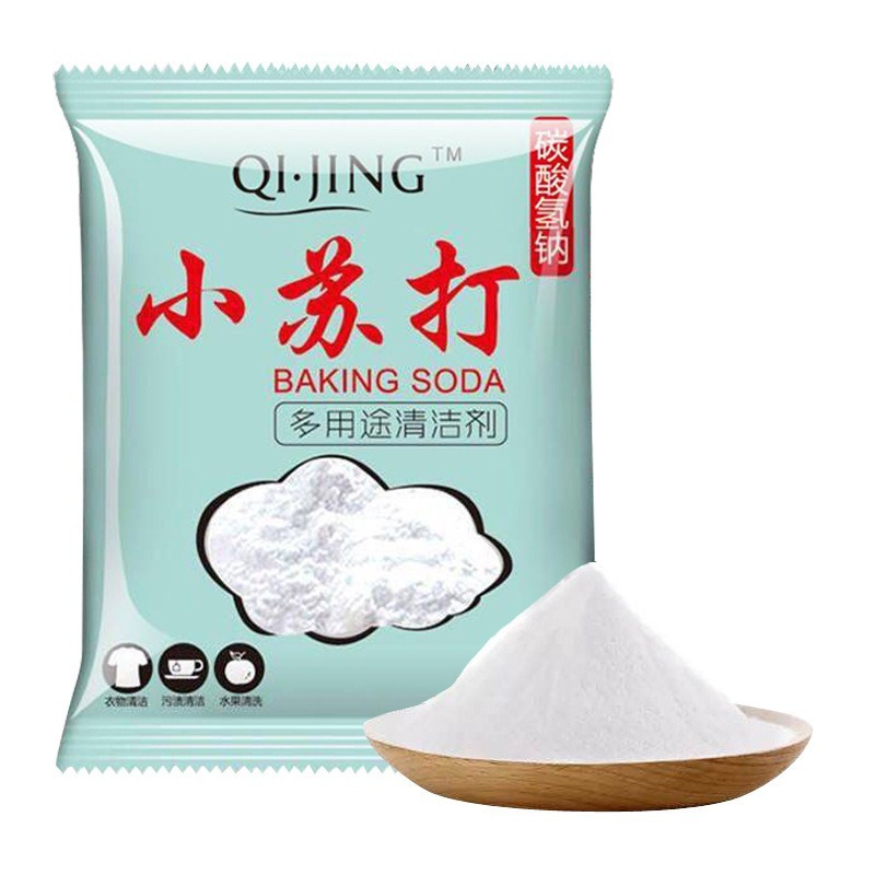 小苏打粉洗衣服清洁去污粉厨房去油污多功能去污净小苏打HCDS|undefined
