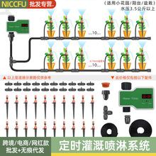 NC�ԄӶ��r��ˮ������������ˮ�ι����ܴ����ԄӇ�ˮ��ˮ���ι���