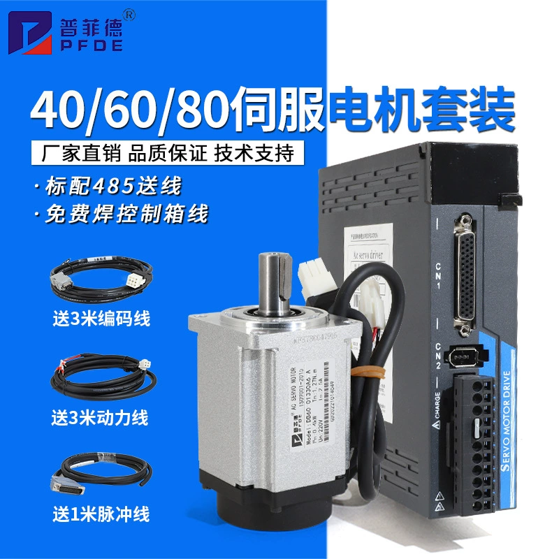 Тормоз привода костюма мотора сервопривода АК 40/60/80 100/200/400/600/750/1000В