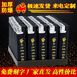 打火机;一次性打火机