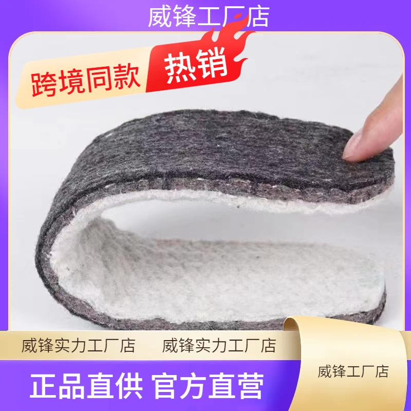 秋冬の使い捨てフェルトインソール、黒と白のインソール、暖かく厚みのある、男性と女性のための吸汗性、滑り止め、通気性、カット可能、送料無料|undefined