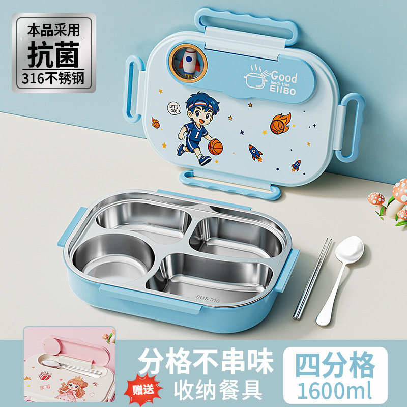 萌趣卡通儿童不锈钢分格饭盒便携午餐饭盒学生便当盒带保温袋餐具|undefined