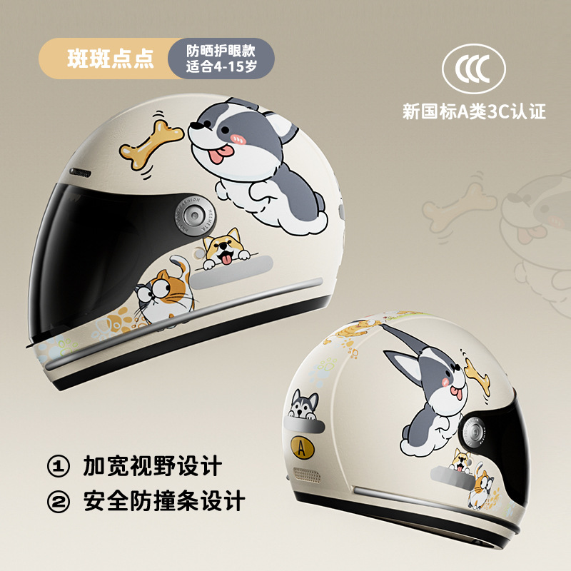 스팟 스팟 (+ 다크 브라운 렌즈)