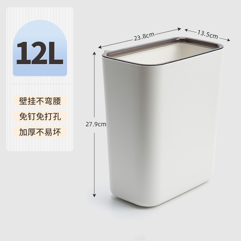 家用塑料翻盖挂壁垃圾桶厨房浴室卫生间夹缝挂壁收纳压圈 垃圾桶|undefined
