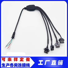 �S��ֱ�N 4PIN 1��4���Ӿ�SMһ������܇�Շ����B�Ӿ� led���Ӿ�