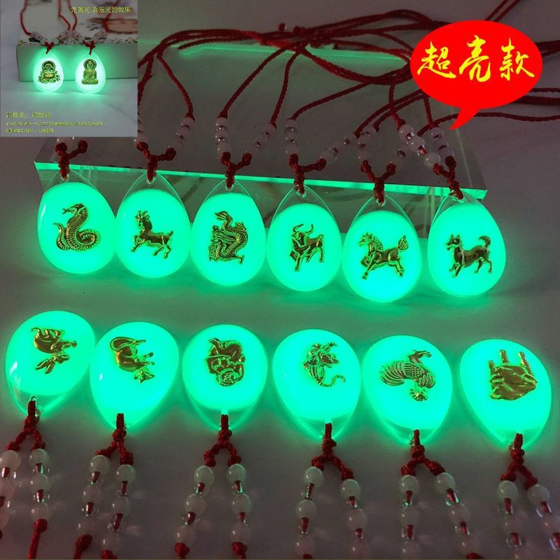 夜光项链观音佛金美晶发光12十二生肖男女儿童学生宝宝保平安吊坠