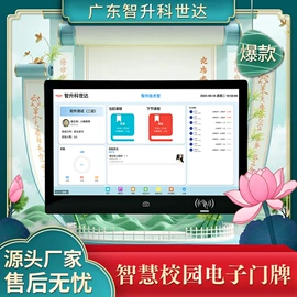 其他商用设备;触控产品;多功能电话机