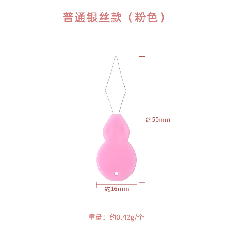 カラーのヒョウタンの糸通しのプラスチックの速い針通しの糸通しの縫う器の縫う部品の老人の針通しの針を通して針を識別する器|undefined