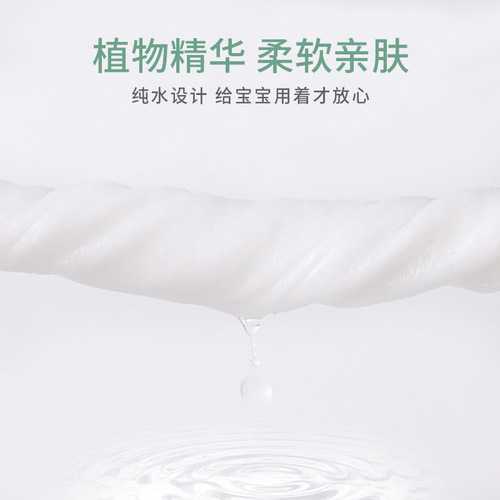 10-pack baby wipes for hand and mouth, removable portable children's cleaning wipes, small pack of wet wipes, 10 packs wholesale