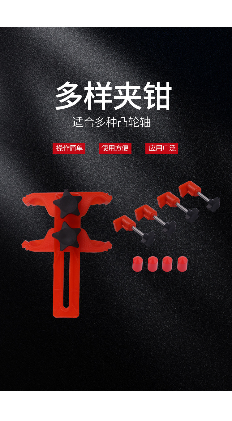 Cam Locking Tool Camshaft Engine Timing Tool Belt Replacement Timing Holder Auto Security