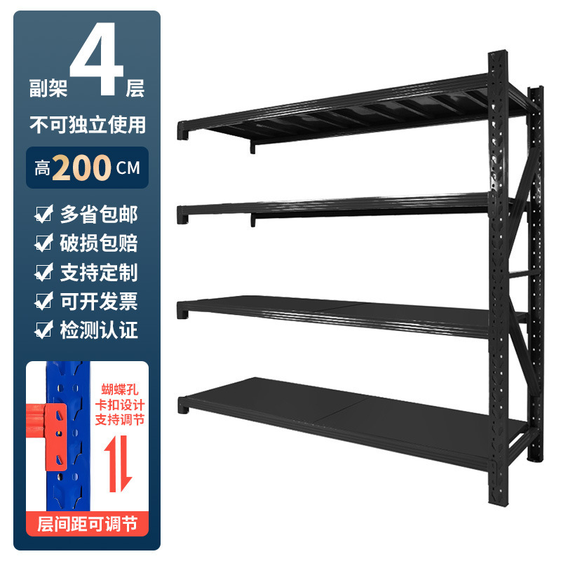 倉庫棚棚棚多層家庭用壁収納棚倉庫重スーパー車庫収納棚|undefined