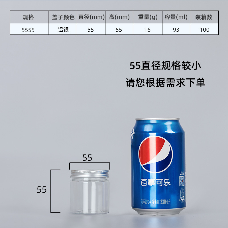 密封罐食品级空塑料瓶子加厚带盖透明广口零食糖果饼干包装桶|undefined