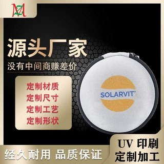 批发定制 uv打印加工收纳盒分装盒塑料外壳纸巾盒UV商标 logo喷绘