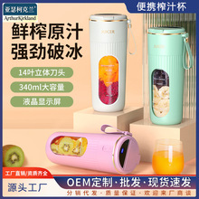 �羳ե֭�C����С�ͱ�yˮ��ե֭������๦��usb�ӿ�늄ӹ�֭�C