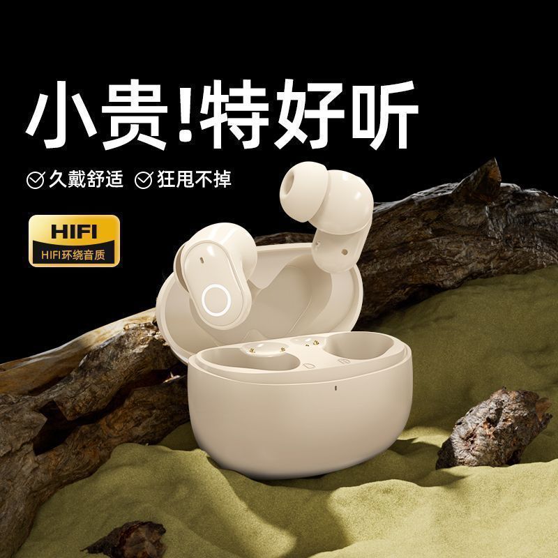 2025新款跨境无线蓝牙耳机高品质可爱迷你无感佩戴适用于华为苹果|undefined