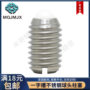 YZTJ���z���^����һ�ֲ�M5 6�ݽzᔶ�λ�N����d�ɾo����˨����
