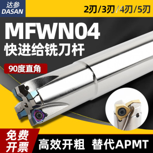 �羳���M�o㊵��UWNMU040304���90��ֱ��������㊵��UMFWN���l