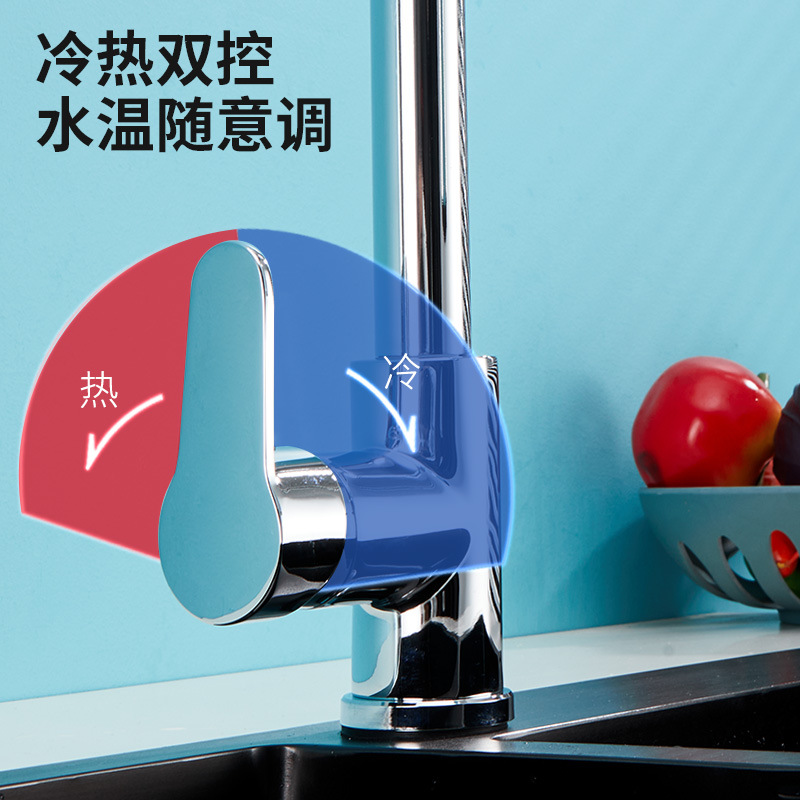 La vida de la Canción transfronteriza grifo de la cocina caliente y fría de doble uso grifo de la cuenca vegetal grifo de extracción de suministro directo de fábrica