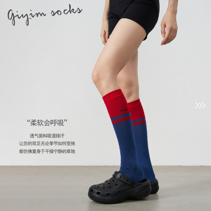早秋韩版ins刺绣小腿袜棉纯色松弛感咖色系miu风条纹运动堆堆袜子|undefined