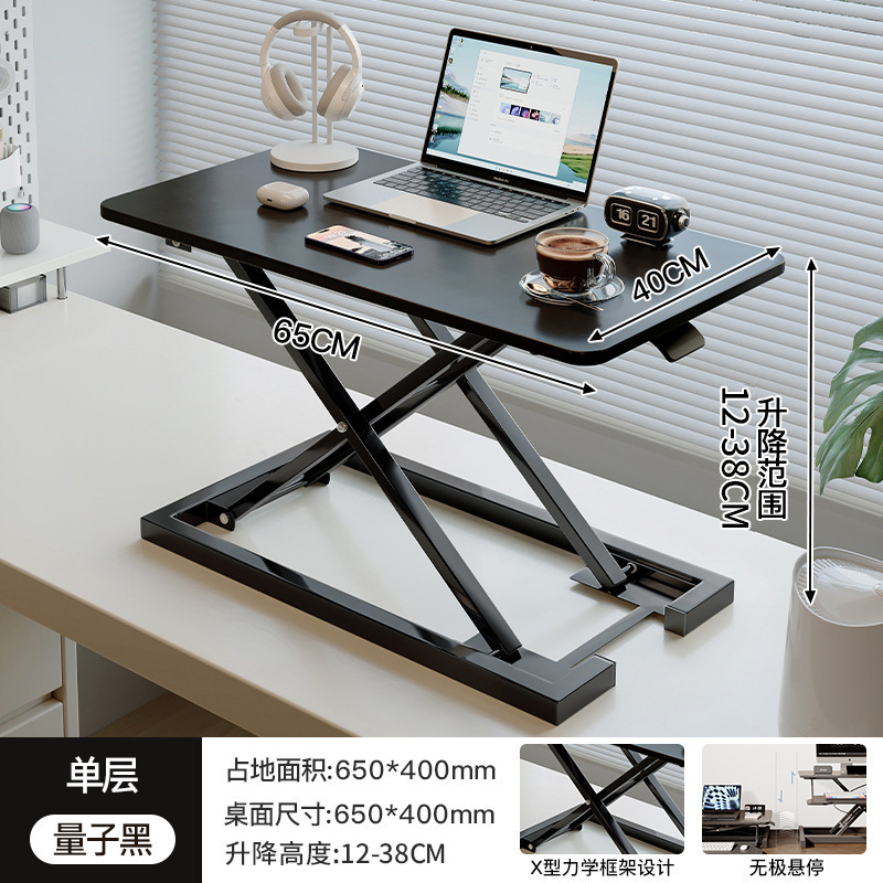 站立式升降电脑工作台桌面支架增高办公室笔记本显示器气动桌面|undefined