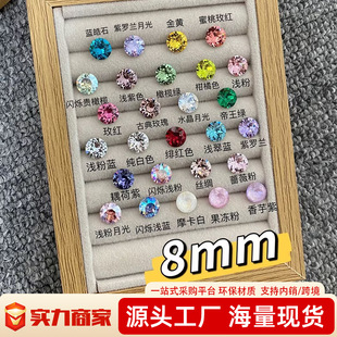 8mm荱��Wʩ���A�Ӳ�ɫֱᘶ���B��������ᔰٴ��΁ᔯB�����