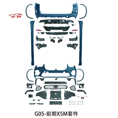 Big Surrounded — Grille, Export Modification