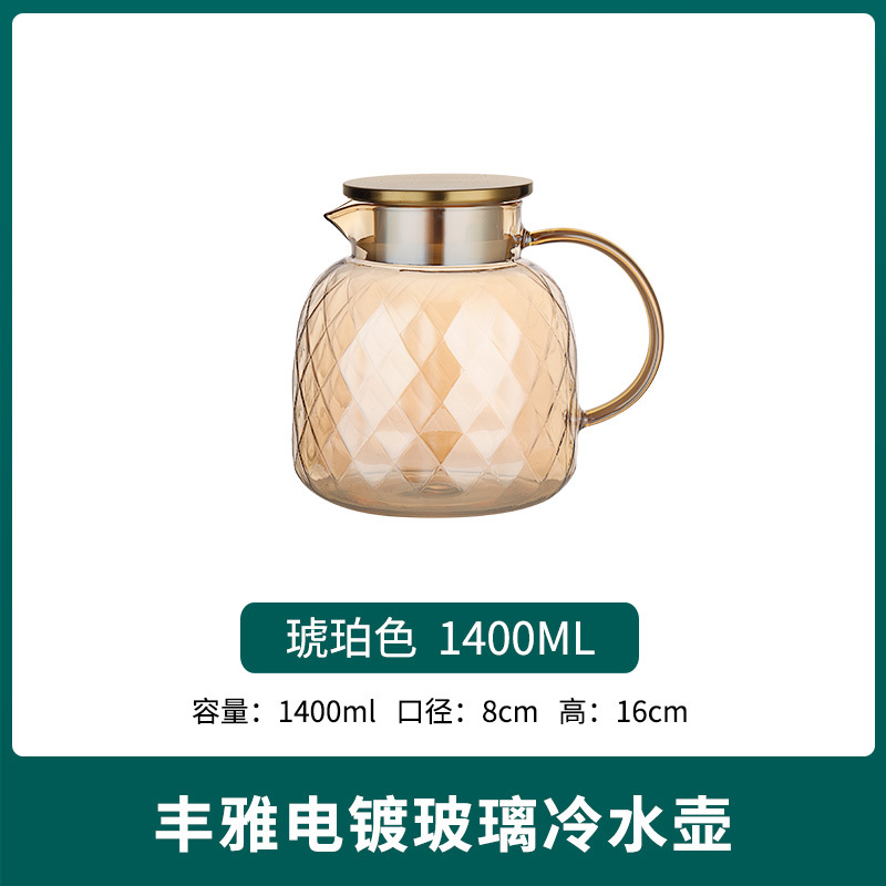 1400 ml