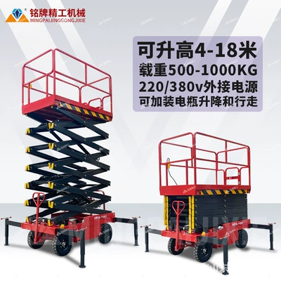 aerial work vehicle — Avtomobil fırlanan platformaları