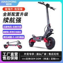 羳freeboyH8p6000W늄ӻ܇ ۯBԽҰscooter̤܇