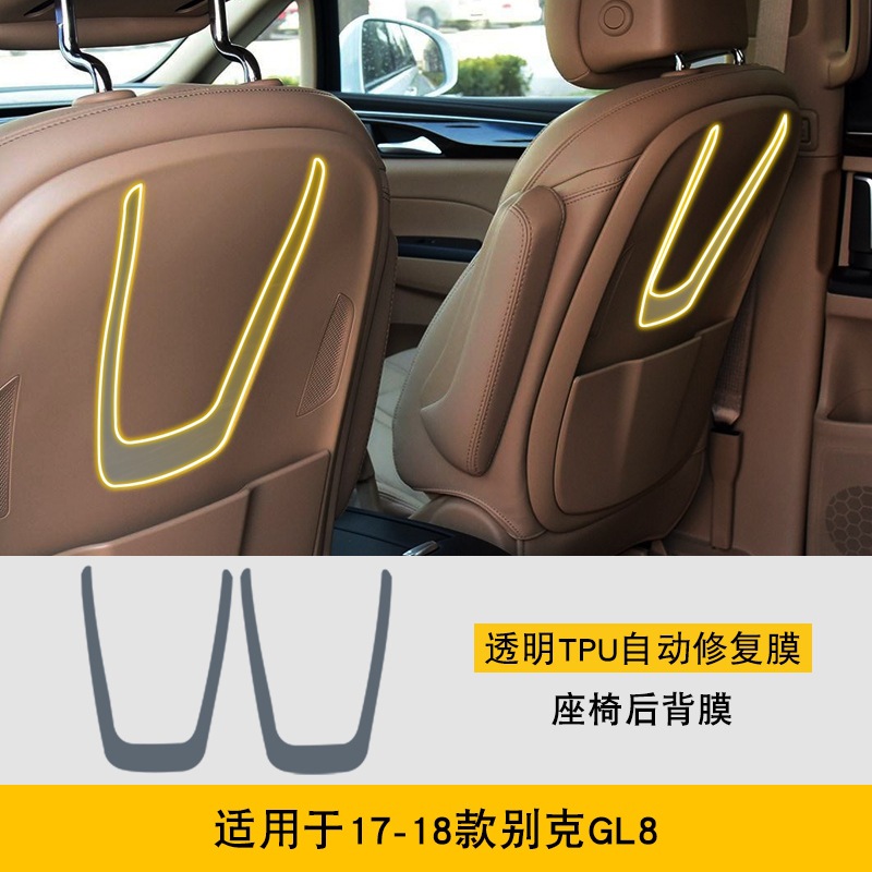 Buick – Car interior film Film for - 17-18-buick-gl8-seat-back-film
