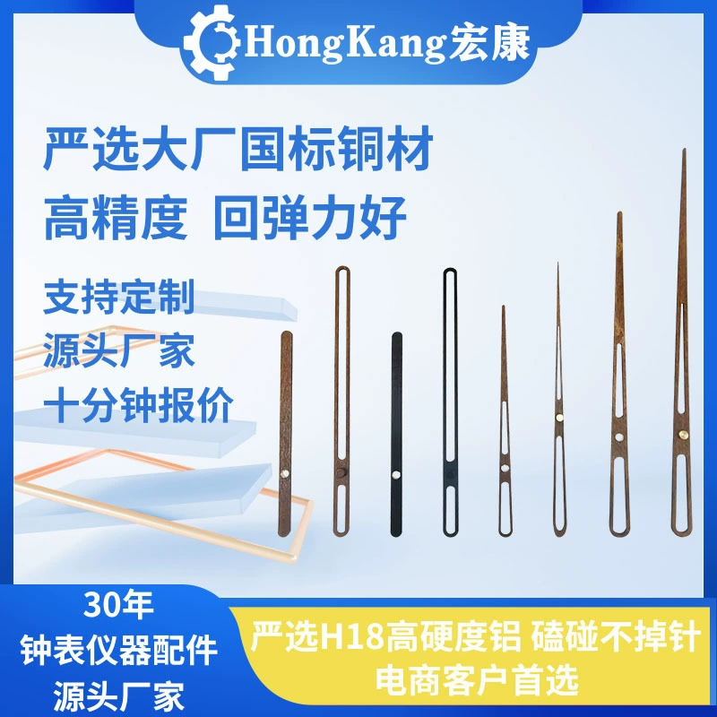 Hongkang черный орех бук липовый указатель фитинги Деревянный diy Аксессуары Часовой стрелки Аксессуары Часы