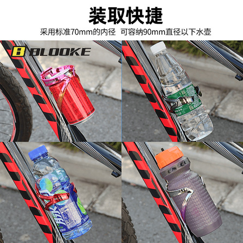 BLOOKE bicycle water bottle holder fiberglass nylon PC water cup holder gradient mountain road bike plastic water bottle holder