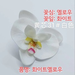 安徽メーカー卸売り胡蝶蘭小花石けん花輸出韓国石けん花新製品喜糖箱装飾