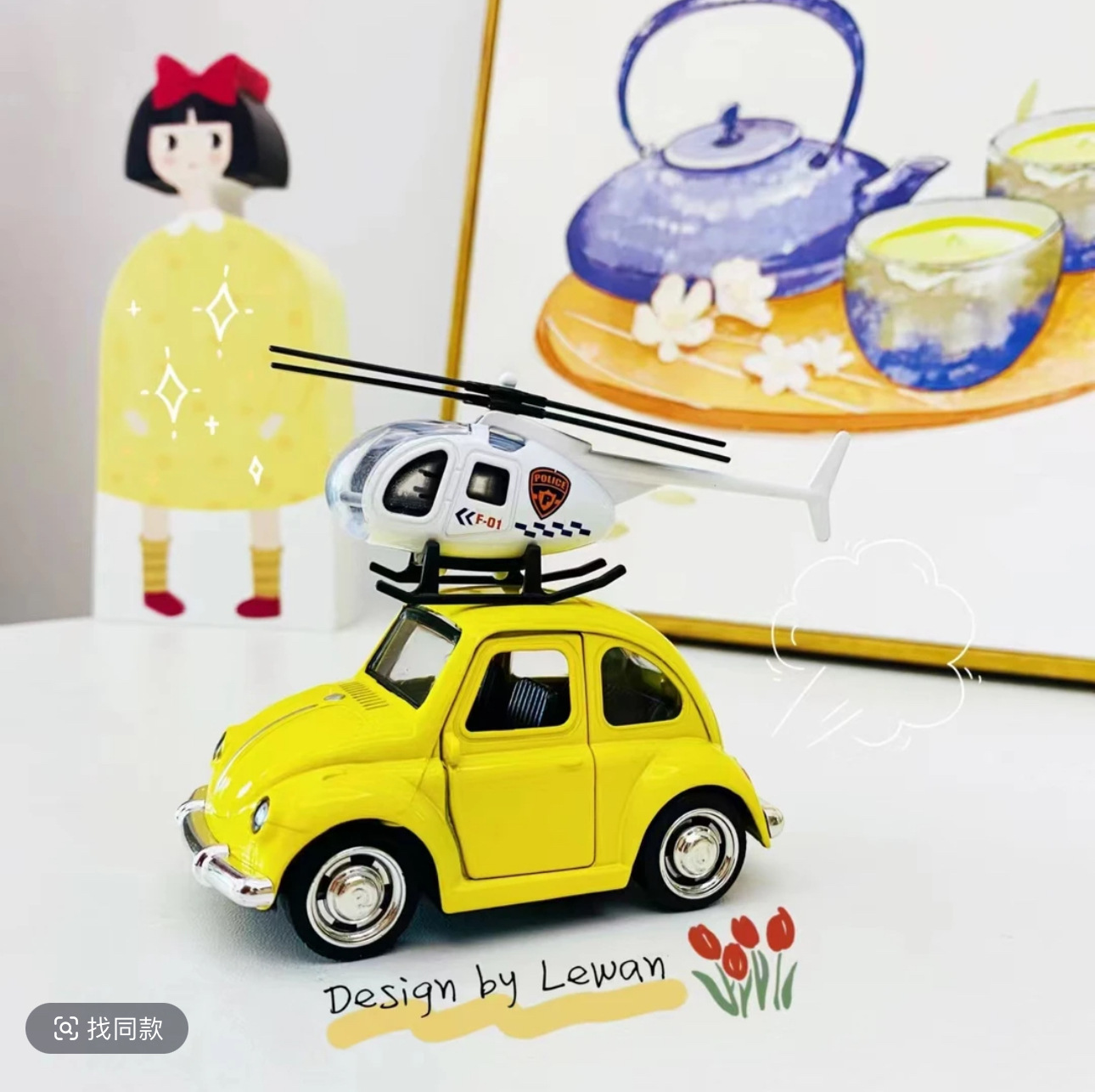 XL 비틀 노란색 + 흰색 소형 비행기