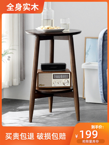 Sofa side table solid wood small round table household simple movable small coffee table living room side table balcony small tea table corner table