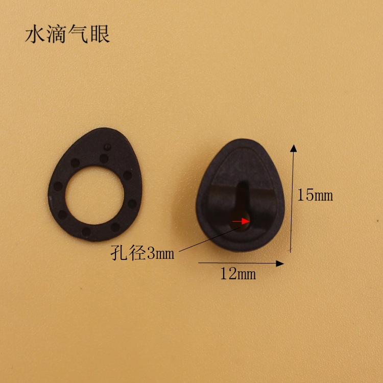 水滴气眼