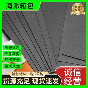 Manufacturers supply PE foam board for luggage, floor for luggage, lining board for bags, standing board for bags, PE board in various colors