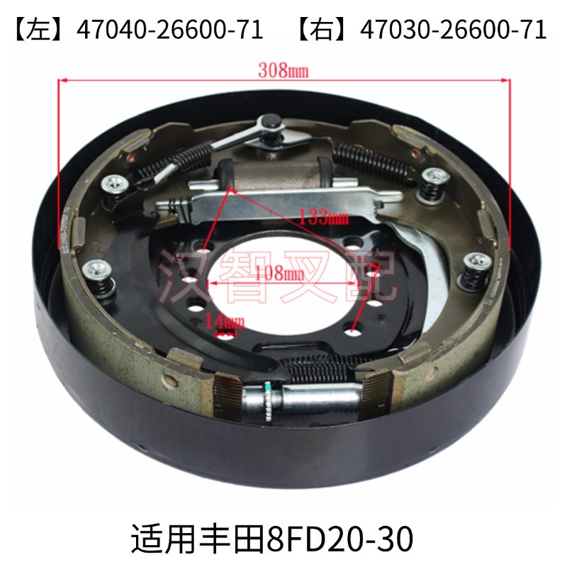 Asamblea de placa de freno para Toyota Accesorios de carretilla elevadora 47040 - 26600 - 71 Asamblea de disco de freno de pastillas de freno