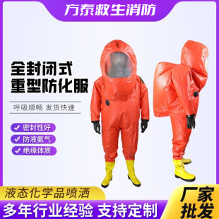 鹰山森林公园