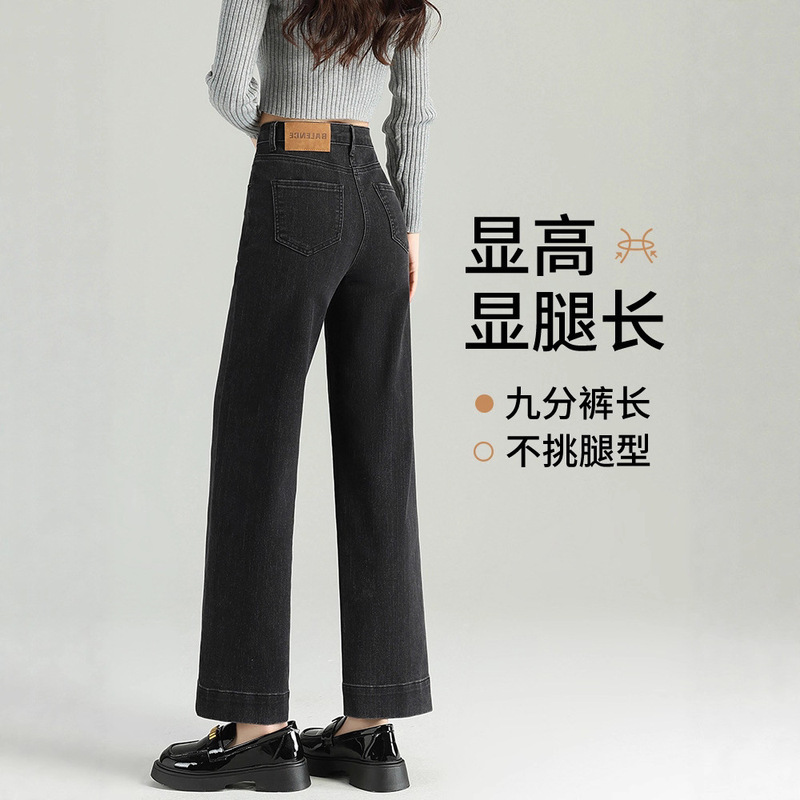 Straight-Leg Jeans for Women 2025 New Autumn and Winter Popular Cropped Petite High-Waisted Slimming Black Narrow Wide-Leg Pants Straight-Leg Jeans for Women 2025 New Autumn and Winter Popular Cropped Petite High-Waisted Slimming Black Narrow Wide-Leg Pants