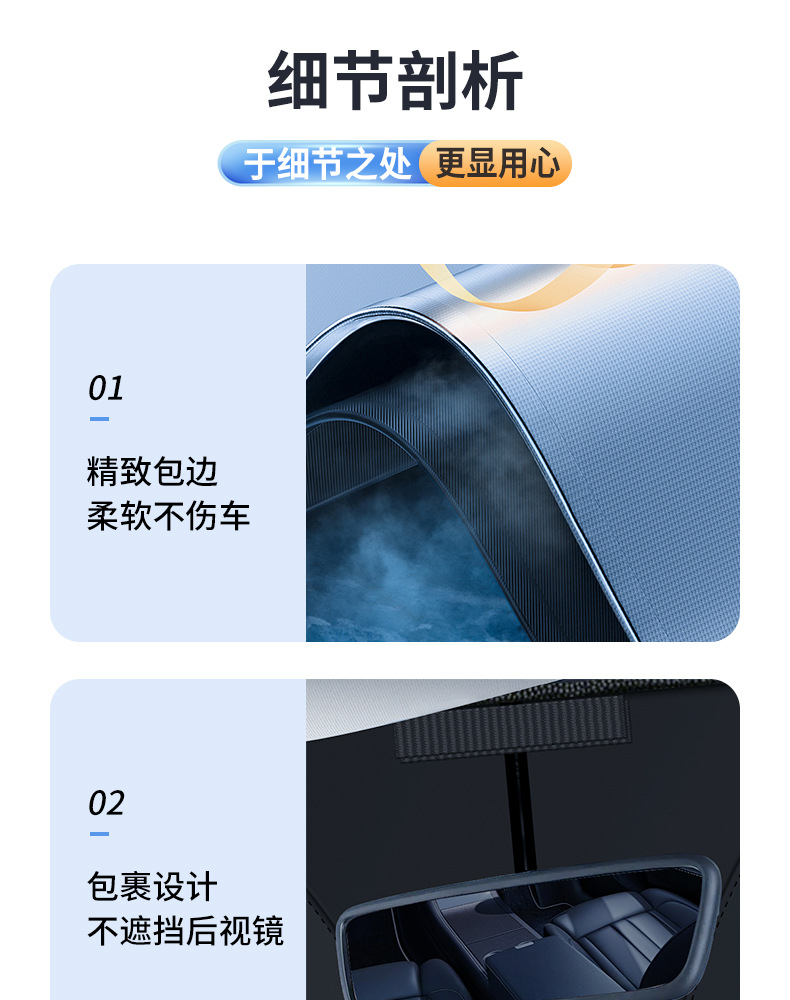 Mercedes-Benz Sunshade New C/E/A/S-Class Glc/Glb/Eqc Car Front Sunshade Umbrella Sun Protection and Heat Insulation Sunshade Curtain
