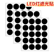 ���R�d�A��LED�ڹ��N��·�����ܹⲻ���z��ˮ�ړ��˺��N�͸ߜ�