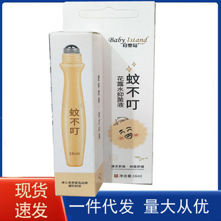 ����u�ò�����¶ˮ�־�Һ 16ml