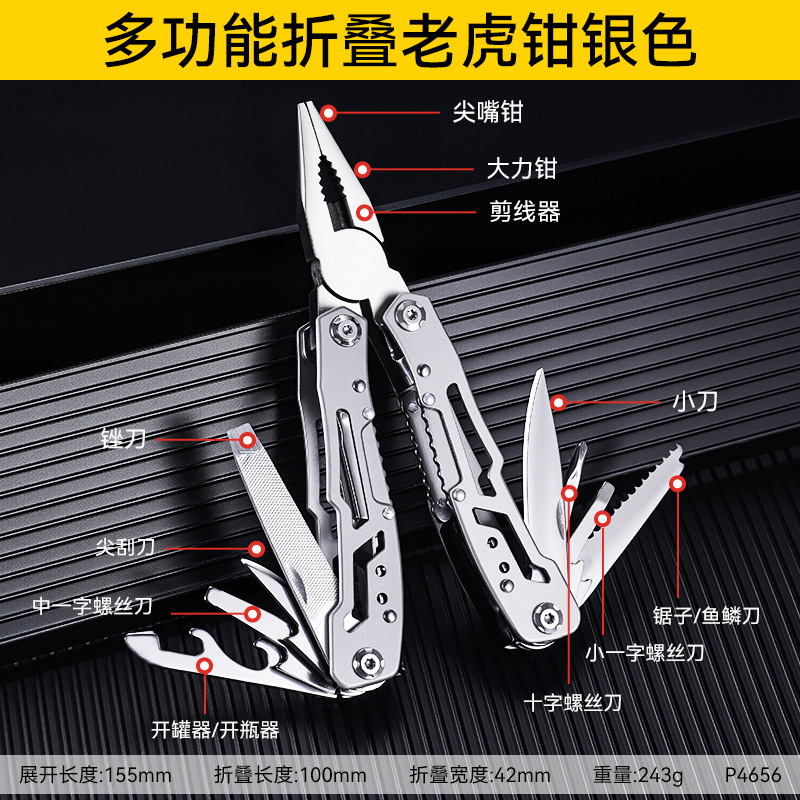 Herramientas portátiles multiusos Cuchillo plegable Alta dureza y afilada Combinación de campamento de montañismo al aire libre Cuchillo plegable multifunción